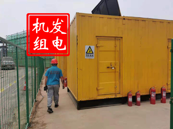 任城出租发电机常规保养内容