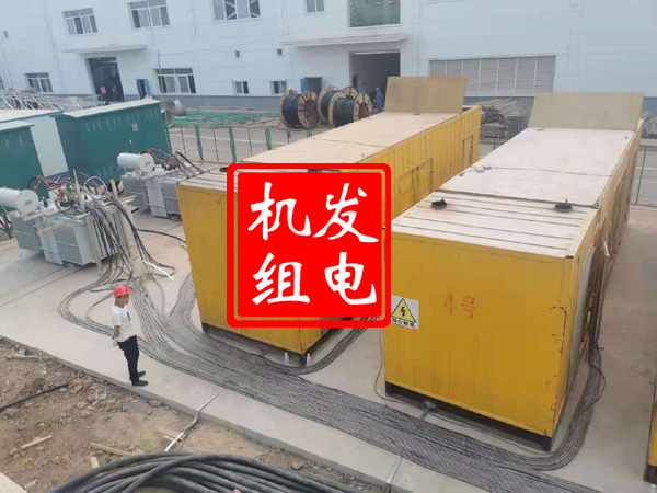 任城发电机租赁必备常识