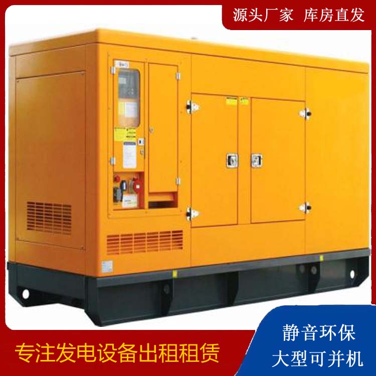 任城出租发电机要注意损伤柴油发电机的启动方式