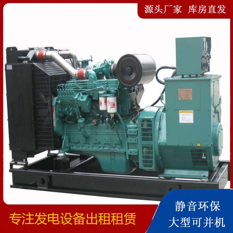 任城出租发电机教您康明斯发电机怎样开启