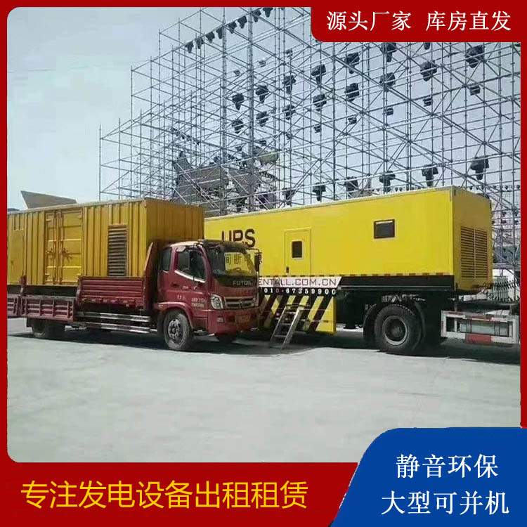 任城有哪些常见的发电机组输出电压类型？